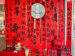 -黄记煌三汁焖锅(新佳丽江汉路店)