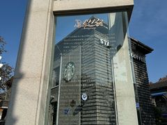 -1912街区