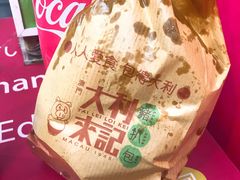 -大利来记餐厅(大三巴店)