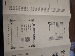 -鸿运酒楼