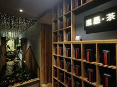 -邈墨茶馆(凤起路店)