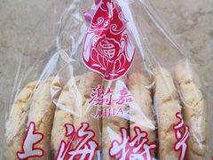 -老香齋(五角场店)