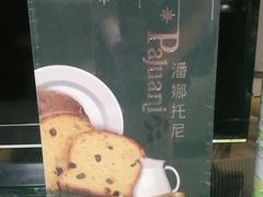 -LOVEGIFT爱礼(八佰伴店)