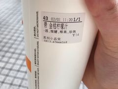-CoCo都可(小吕宋店)