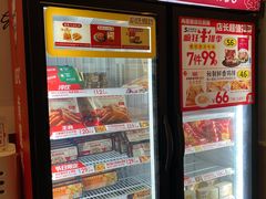 -肯德基(花园店)