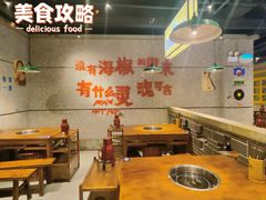 -楠火锅(西单店)