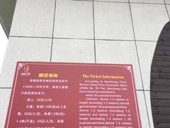 -南昌之星摩天轮