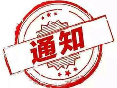 -中影国际影城(芜湖镜湖联盛店)