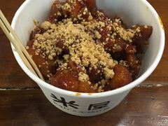-米屋石锅拌饭(师大店)