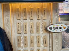 -厝内小眷村(西单大悦城店)