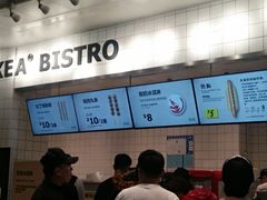 -宜家家居(哈尔滨商场店)