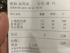 -张关合渣(航空大道店)