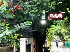 -化龙桥九宫格火锅(清水河店)