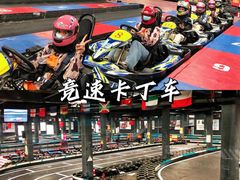 -伐木累创意团建户外室内活动拓展