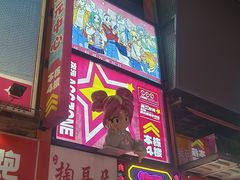 -黄兴南路步行商业街