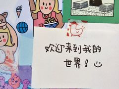 -密约(浦沿店)