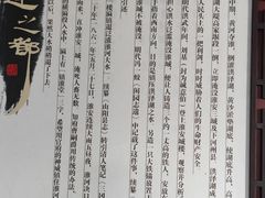 -镇淮楼