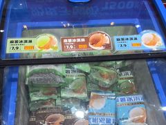 -味多美蛋糕(西安门店)