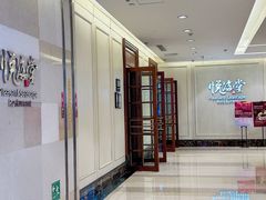 -悦海堂(金融街购物中心店)