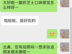 -卡比儿童蛋糕·心意定制·低脂零卡糖动物奶油FancyBALLOON(滨海店)