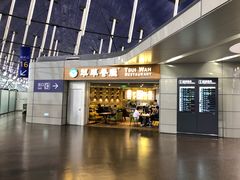 门面-翠華餐廳(浦东机场T1店)