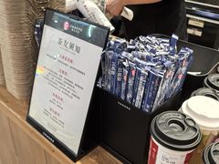 -霸王茶姬(上海静安大悦城店)