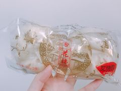 -杏花樓(大世界店)