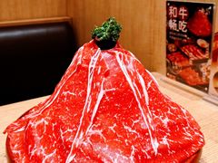 和牛-伊豆野菜村(合景·摩方店)