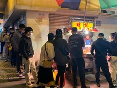 -明记牛杂(新马路分店)