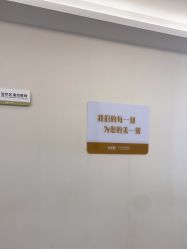 -长沙雅美医疗美容医院