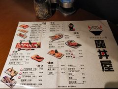菜单-魔丼屋(日月光店)
