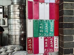 菜单-達揚原味燉品(文明路店)
