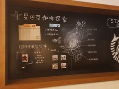 -星巴克(哈尔滨新一百店)