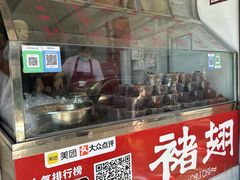 -福鼎褚翅