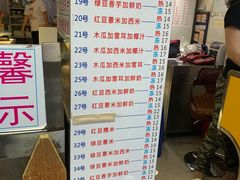 门面-百花传统甜品店(原址店)