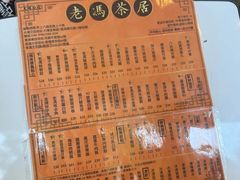 -老冯茶居(大埔店)