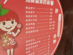 -海底捞火锅(崇文门新世界百货店)