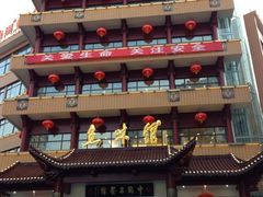 iphone_upload_pic-千岛湖鱼味馆(十字街总店)