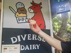 -Dip in Gelato(富民路店)