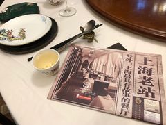 -上海老站(徐家汇店)