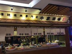 -牛家酒场(7mall店)