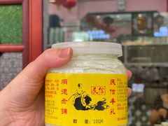 -民信老铺(华盖路店)