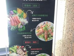 菜单-innewgogo纽麦轻食(滨北店)