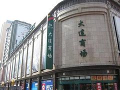-大连商场
