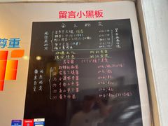 -安上粉皮.非遗手工小吃(骑龙巷店)