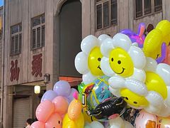 -汕头市小公园