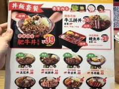 -町门烤肉拌饭专门店(哈西万达店)