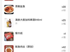 -天下客饭店(中山路店)
