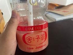 -舍予茶(桂林路店)