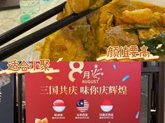 -珍宝海鲜JUMBO Seafood(尚嘉店)